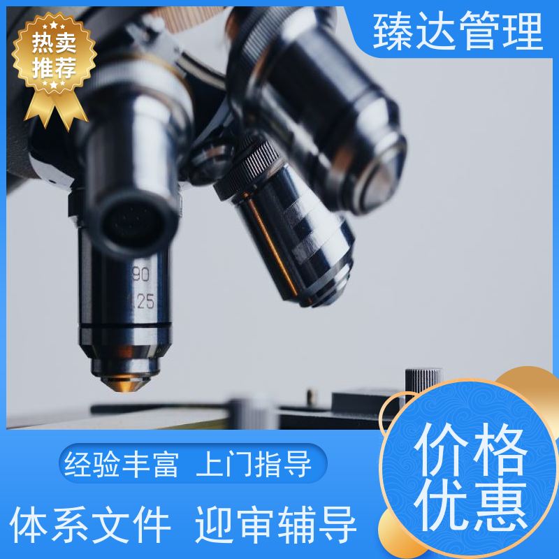 北京市出口认可CNAS咨询服务周期