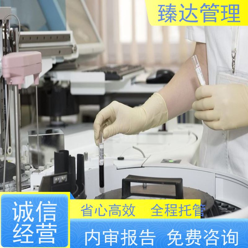 上海市出口认可央企实验室CNAS认证条件