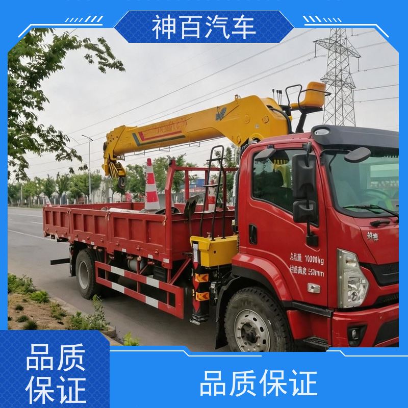 襄阳伙牌镇 各吨位 货车吊 出租联系电话