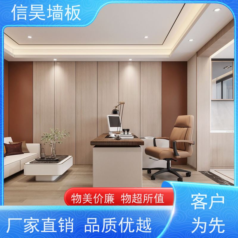 护墙板源头厂 装配式碳晶板 易清洁好打理 办公区墙面装饰