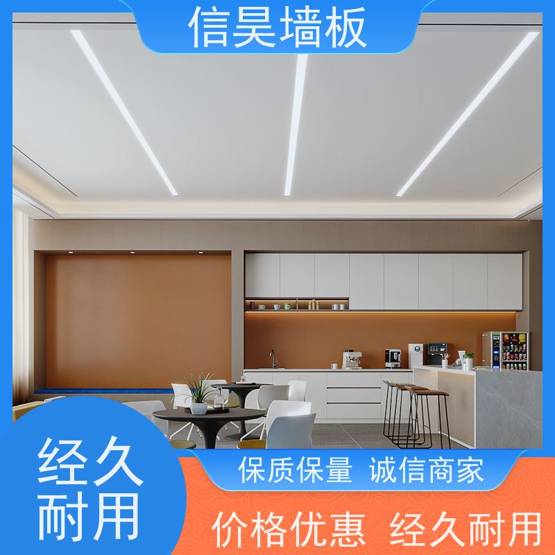 护墙板源头厂 竹木纤维碳晶板 耐污轻松擦洗 办公区墙面装饰