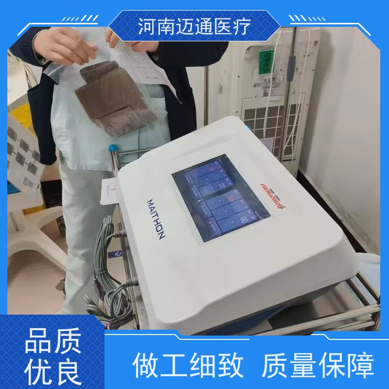 迈通 定向透药治疗仪 耗材上量 性价比高