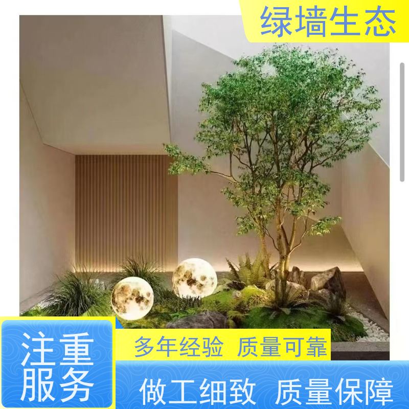 绿墙生态 共享办公区 矮生观叶植物隔断 水陆缸造景