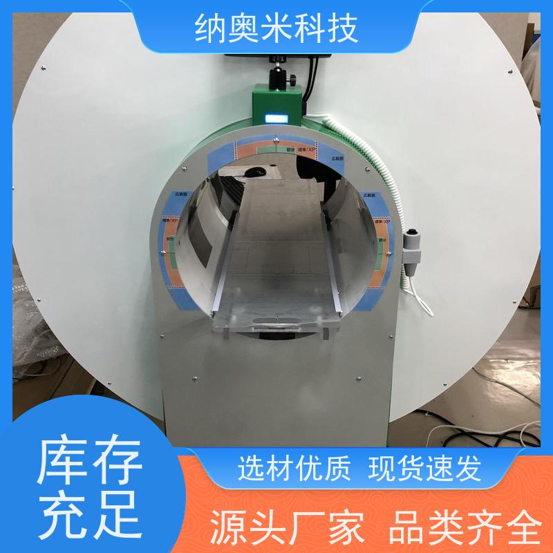 NAOMI-CT3D-SLIDEL 中国总经销 宠物CT 原装软件