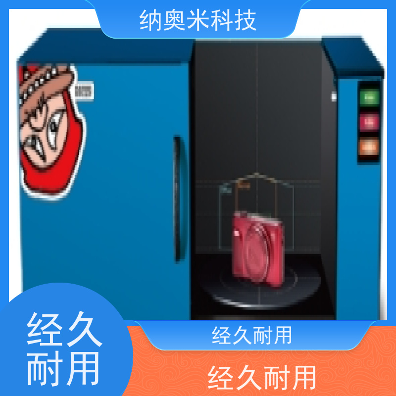 纳奥米科技 售后服务商 无损检测设备 性价比之王