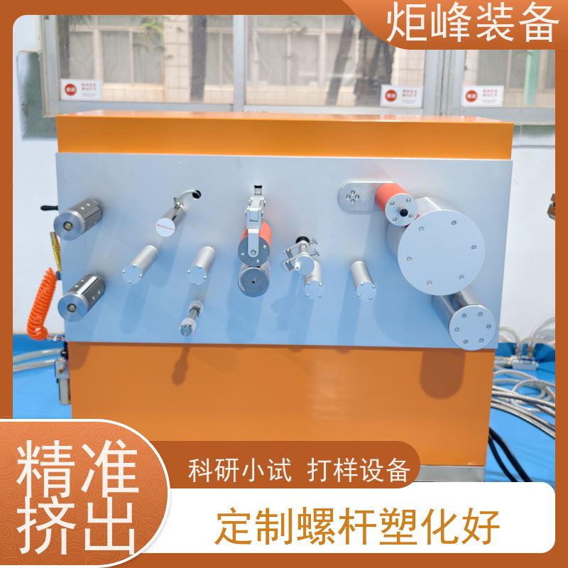 炬峰装备 科研院校小试设备 实验室小型流延膜机 气刀静电吸附装置