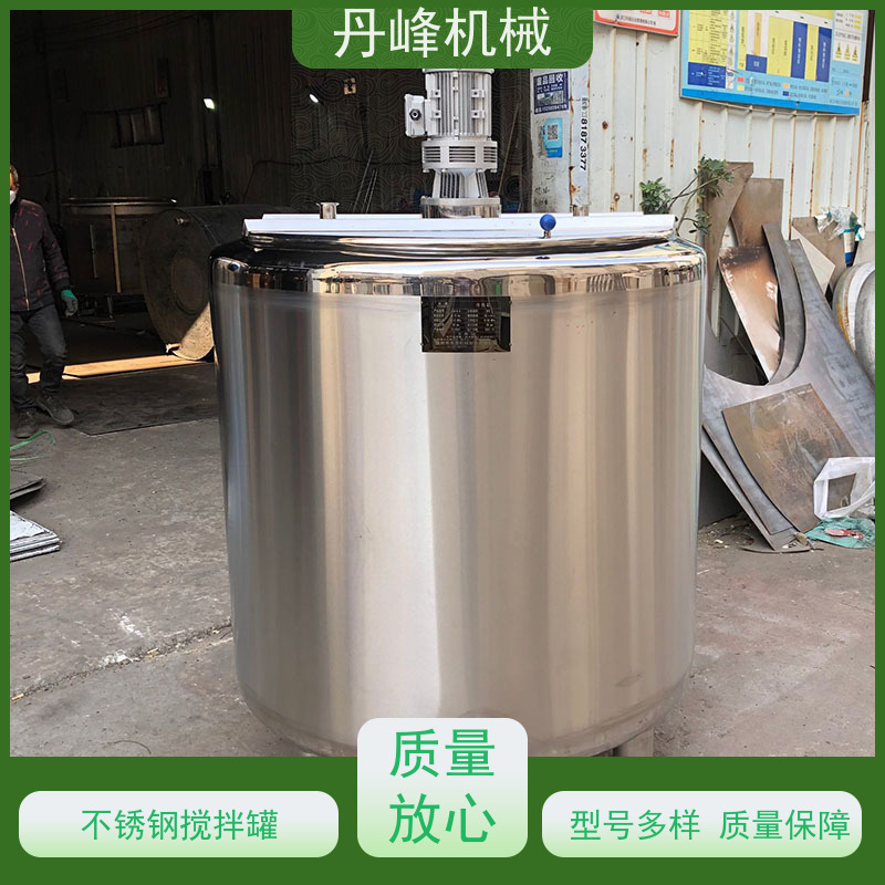 丹峰 非标定制不锈钢搅拌罐厂家敞口压力容器锂电混合机