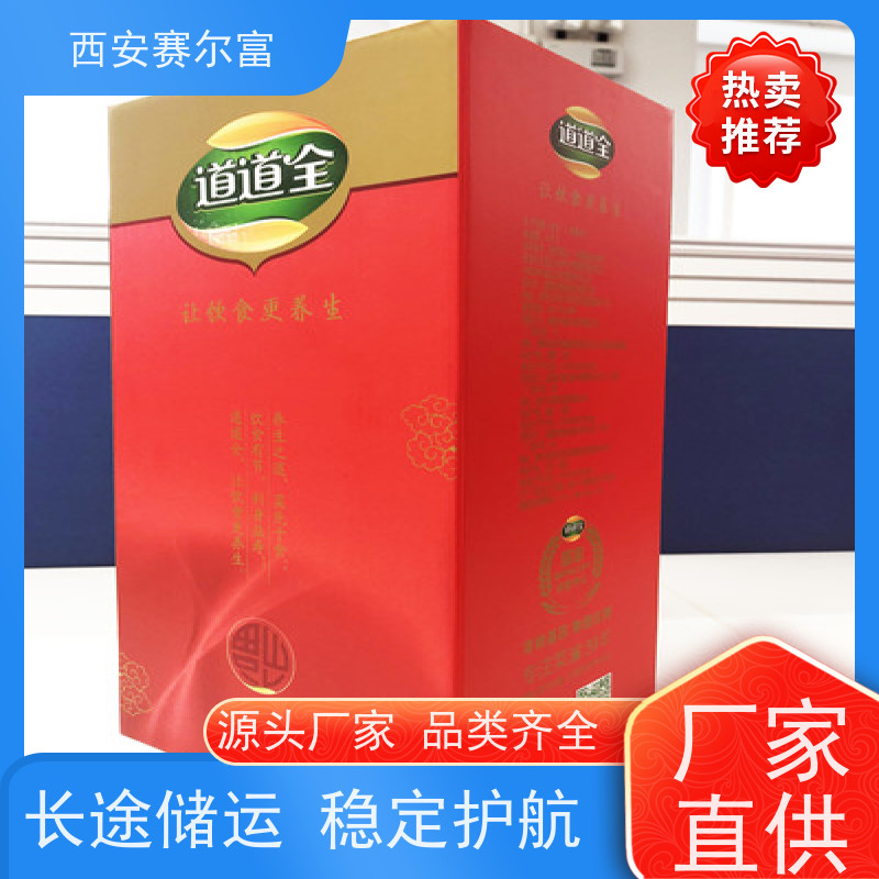 西安纸箱厂家高强度打造结实牢靠，五金收纳耐磨抗造
