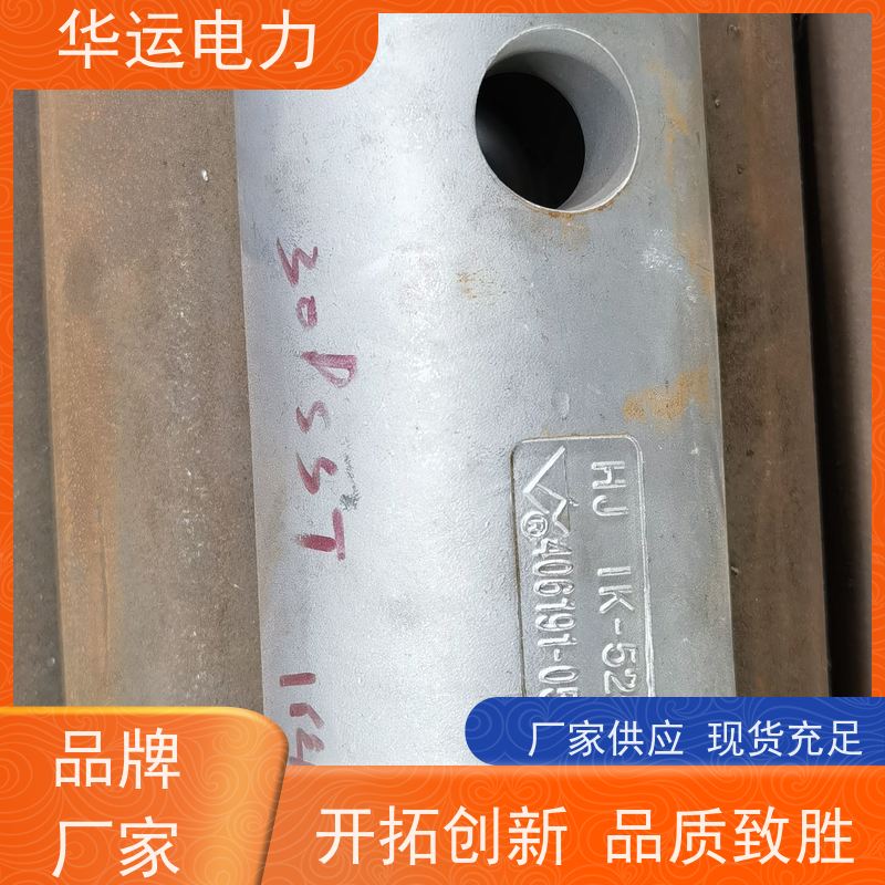华运电力 喷嘴头 IK545 防堵塞结构 材质坚固 耐久可靠