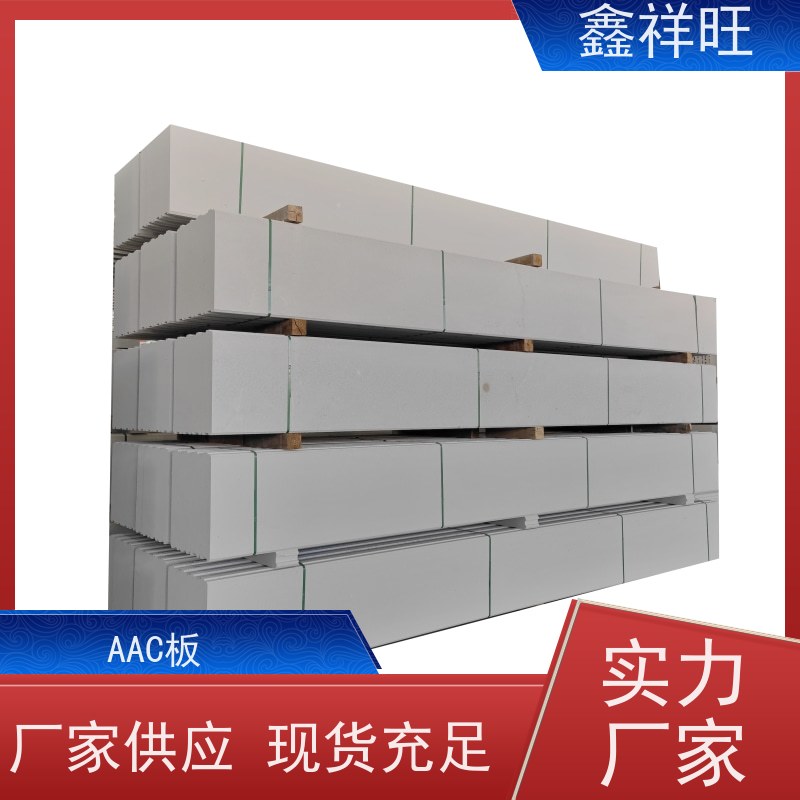 鑫祥旺 武 汉 东西 湖 6000×600×50 A级防火 AAC板