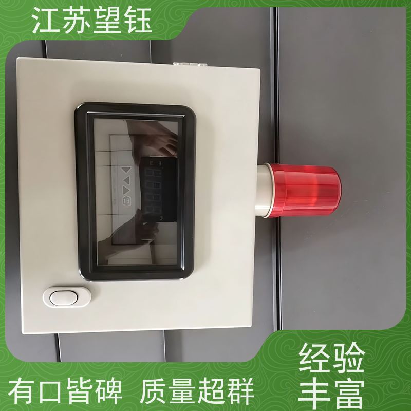 江苏望钰IP65 仪表箱 开孔 72×72 工程专用仪表防护箱