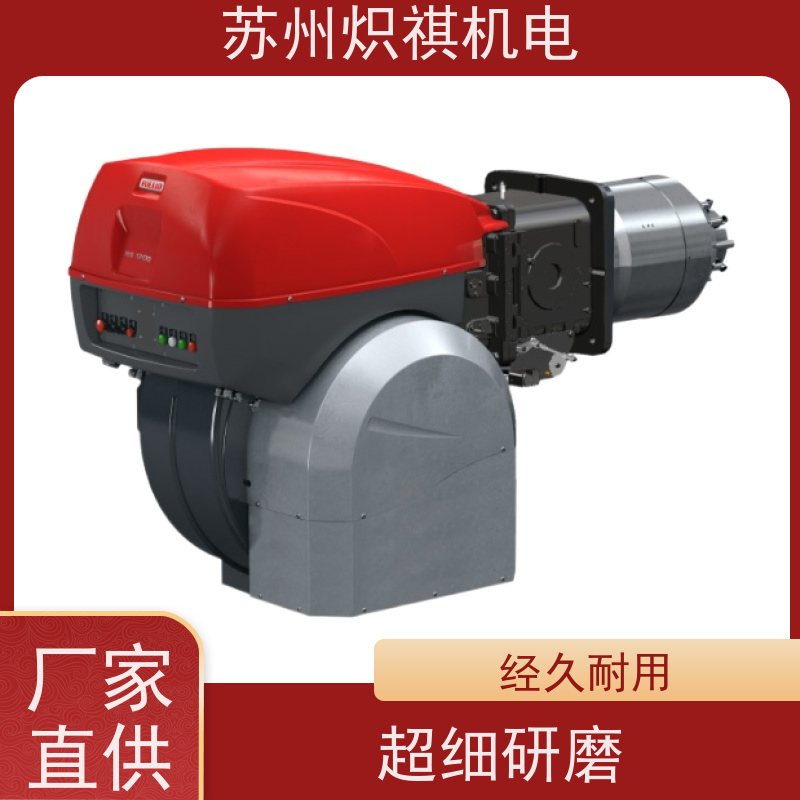 意大利利雅路RIELLO 锅炉燃烧器 RS 45/E BLU 高效节能燃烧器