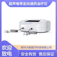 超声导药仪-台式机医用型-耗材中药绿色疗法 直达病灶