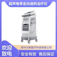 DJ-VII型超声电极片 定制超声电导仪 医用电子热脉冲治疗设备