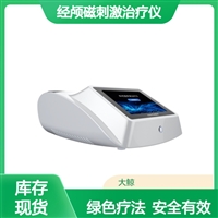 智能全自动经颅磁刺激仪 脑电仿生头部按摩机 全国招商中