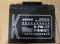 科士达6-FM系列阀控密封铅酸蓄电池 消防数据中心UPS专用