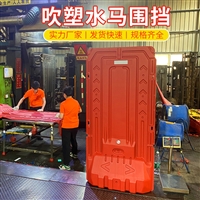 梅州市水马路障工厂