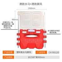 梅州市水马路障厂家