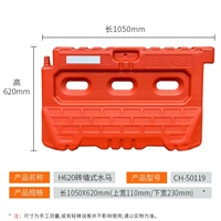 佛山市水马路障厂商