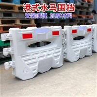 珠海市水马路障制造厂