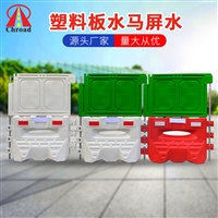 梅州市水马路障生产商