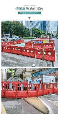 佛山市水马路障制造厂