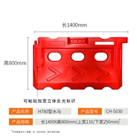 韶关市水马屏风供应商