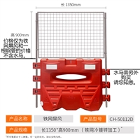 惠州市水马路障生产厂家