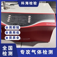 食品添加剂C3H8鉴定