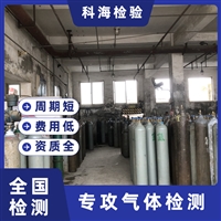 电子工业用SF6鉴定分析