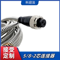 5015 2芯58铠装连接器 注塑一体式振动传感器航插