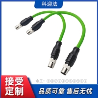 M12转M8防水总线电缆防水连接器
