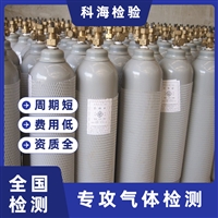 陕西西安工业SF6鉴定