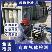 河南商丘工业SF6实验 