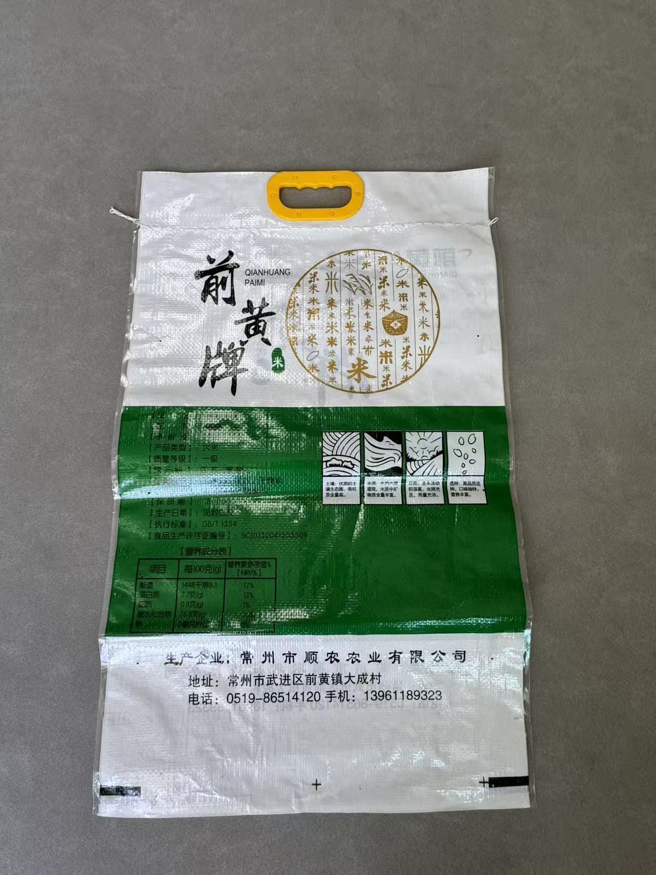 东营方底阀口袋厂家推荐