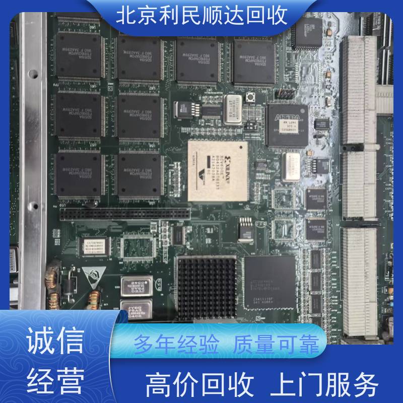 朝阳区报废主板回收 专ye团队专车 上门拉货清运处理 