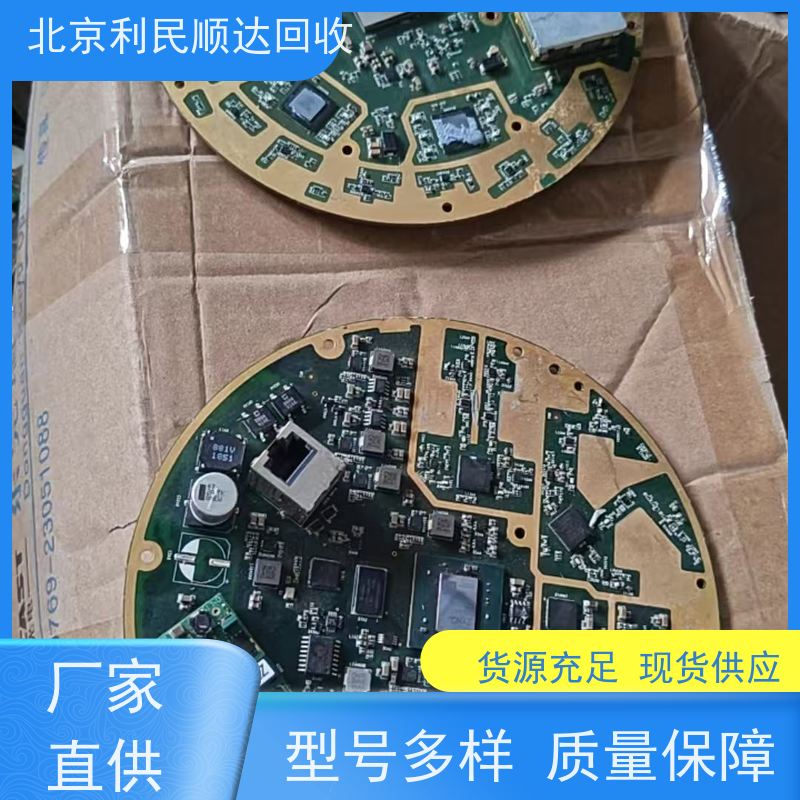 北京高价主板 上门看货定价 现金当场结算 