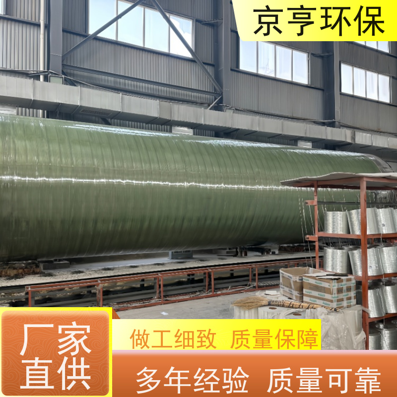 全省配送 农村改造专用 云南玻璃钢化粪池 京亨环保