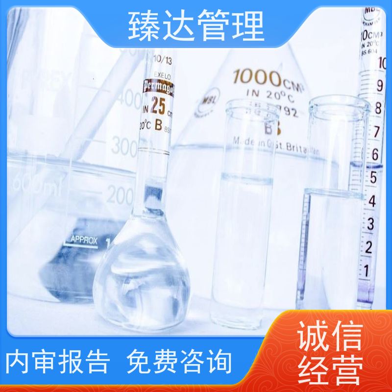 天津市多年经验CNAS培训及认证服务新手必看