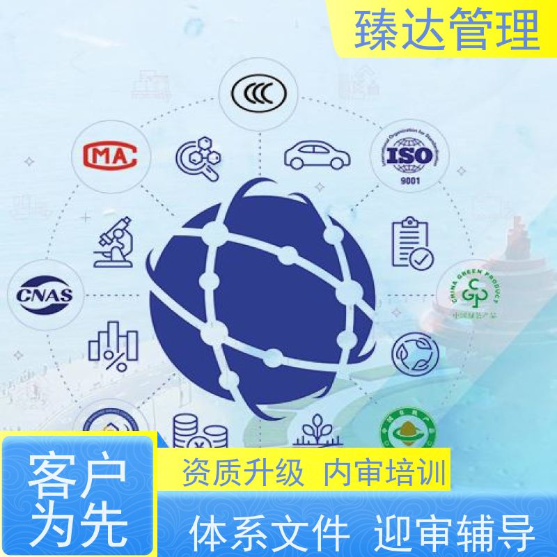 上海市专业招投标CNAS认证服务人员培训