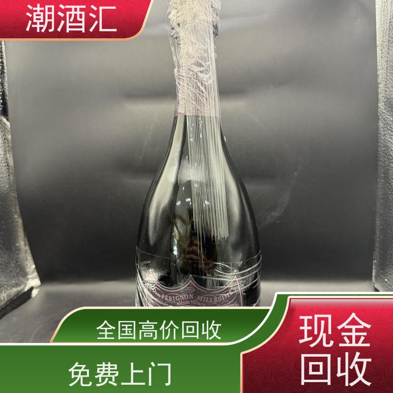 潮酒汇商行 清远 闲置红酒回收 行情实时对标，出价更高