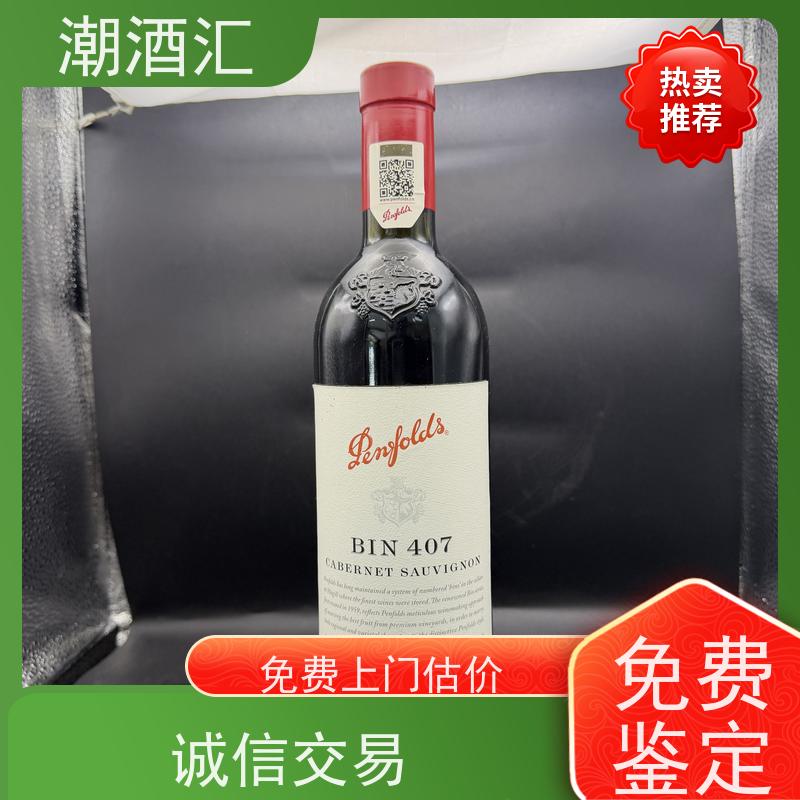 潮酒汇商行 广州 闲置红酒回收 行情实时对标，出价更高