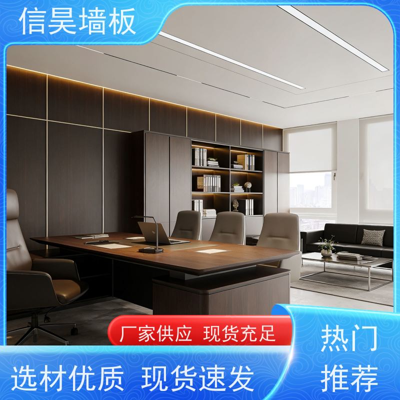 碳晶板工厂店 走廊防撞板 施工工期更短 办公区墙面装饰