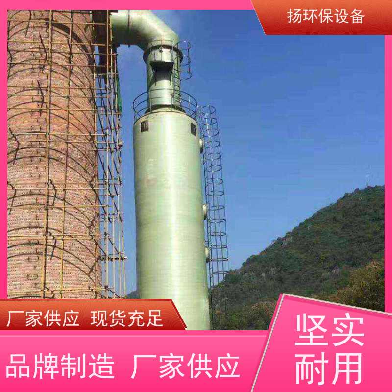  好用的 脱硫除尘设备 制造商 哪里有卖