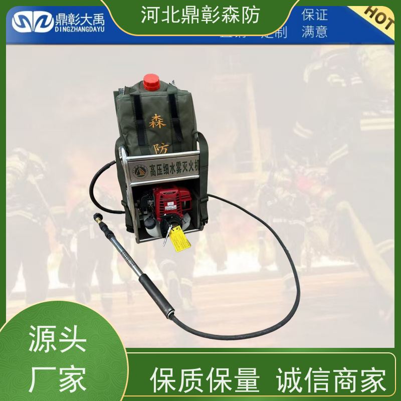 鼎彰 高压细水雾灭火机 火场安全近身作业 大容量储水袋