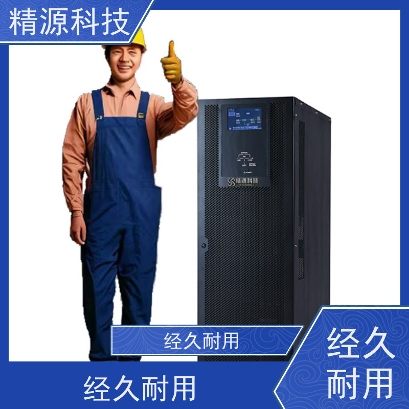 UPS电源 生产厂家