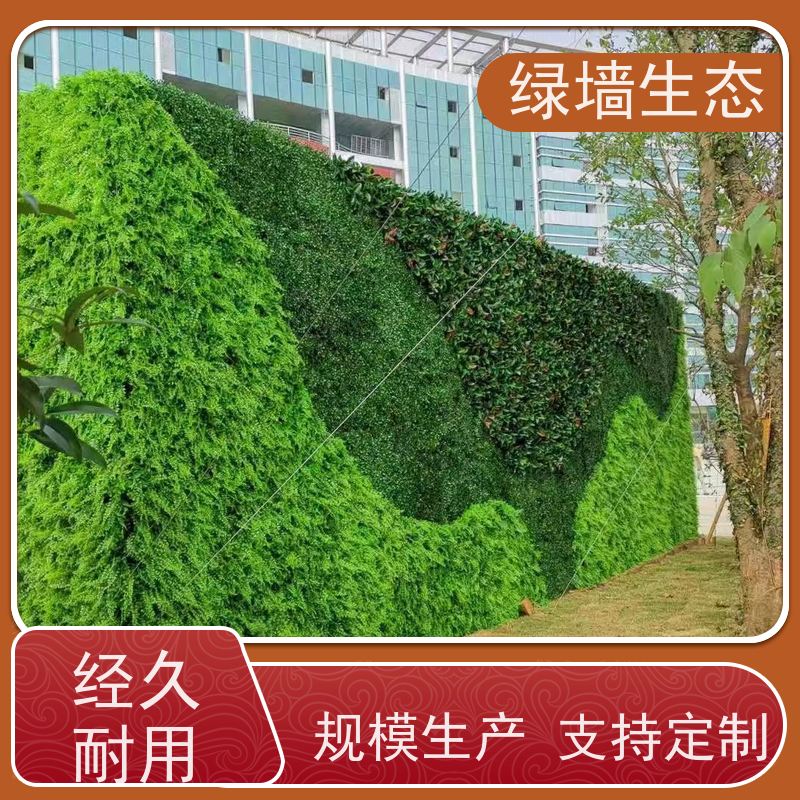 绿墙生态 疏叶款式中式园林留白风墙面装饰墙板 前台仿真植物墙