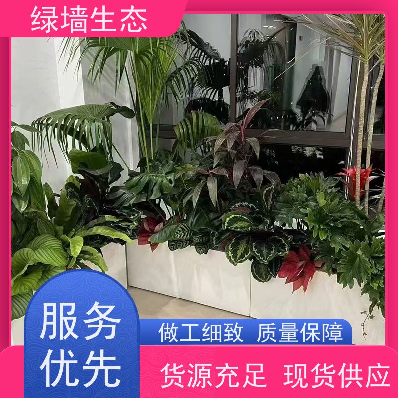 绿墙生态 厂区园区绿.化布局乔木灌木草坪分层 室内桌子小型景观