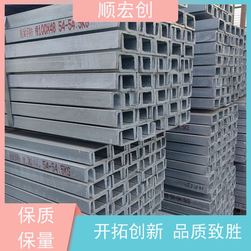 韶关碳钢镀锌槽钢/热轧槽钢批发/质量保障