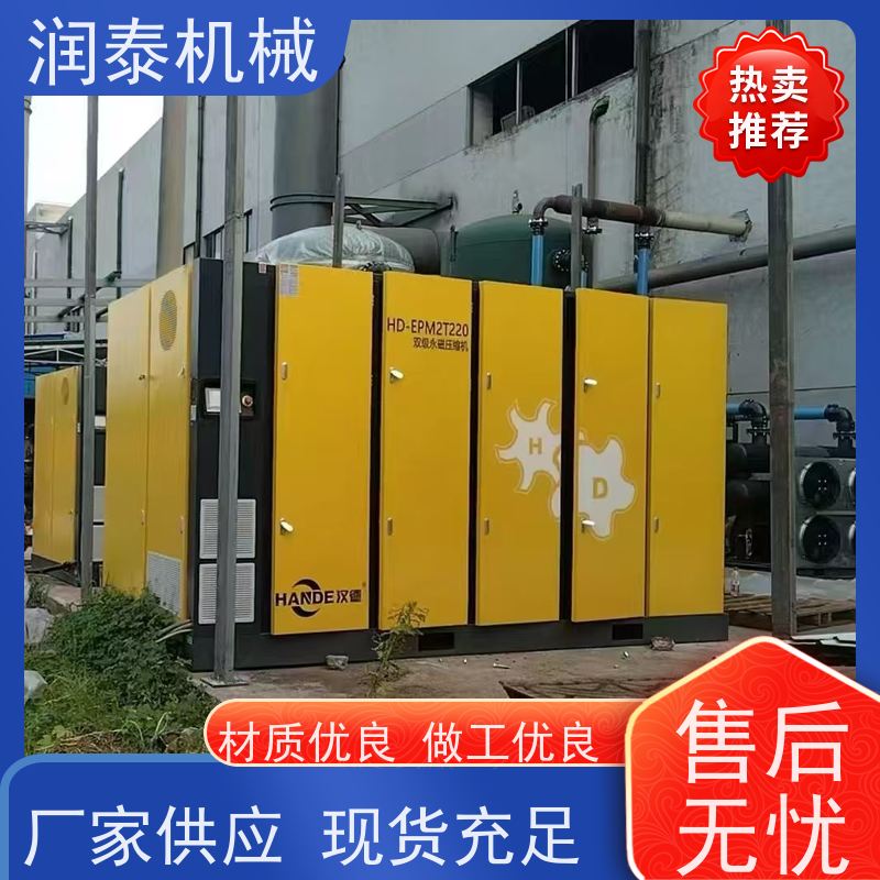 螺杆压缩机进水维修 空压机机组保养清洗